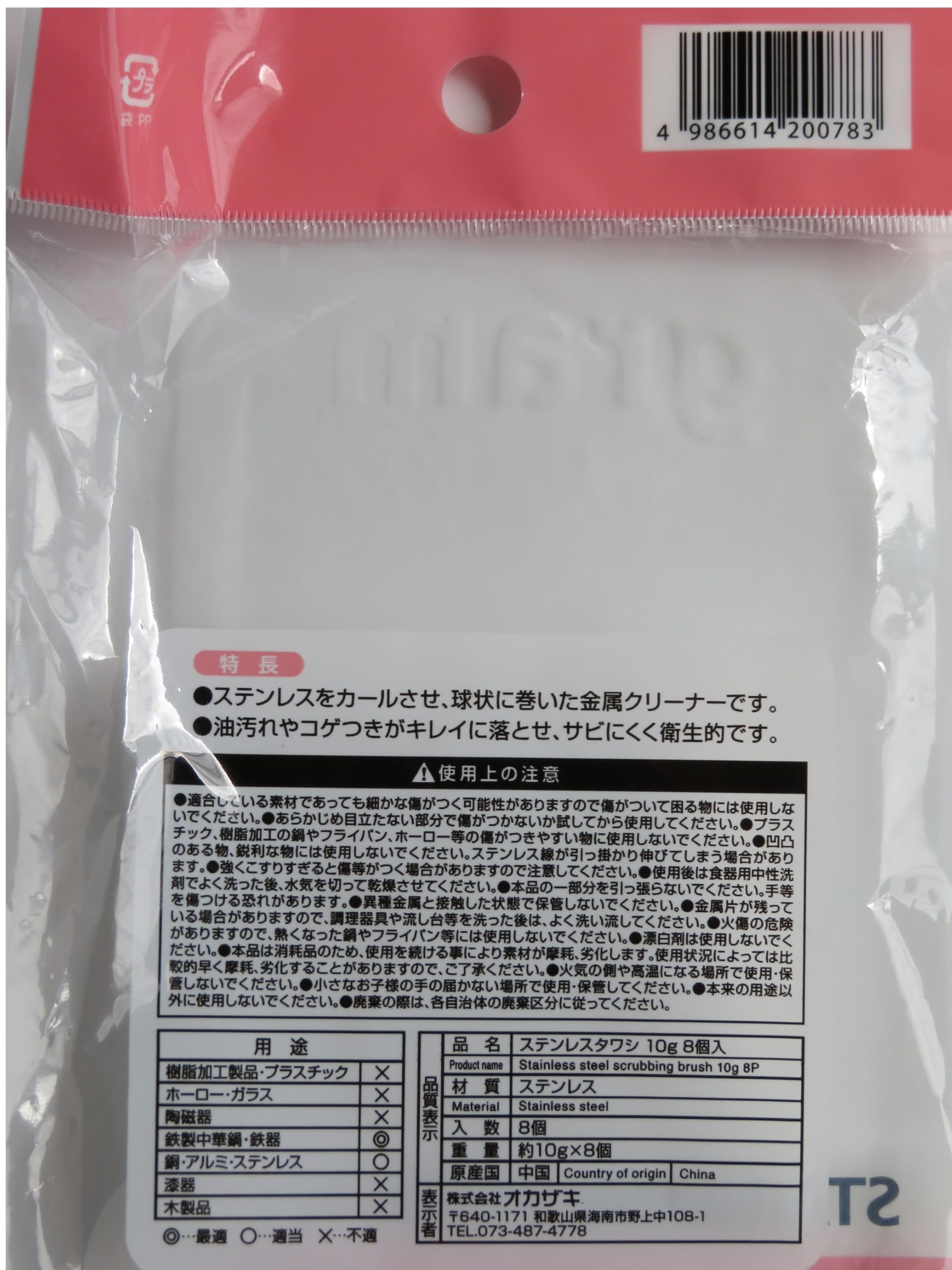 いかのおすし様 ⑪⑫/ヤマト便 ONSOKES ガス容器アダプター オンソケS ヤマト産業 全長53mm